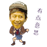 本群下半旗表情8
