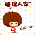 帅哥唱的表情动作3