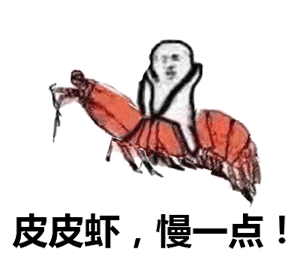 滑稽表情是9