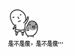 微信群名字加表情符号2