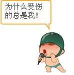 搞笑表情包惊讶动态9
