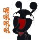 比中指qq表情7