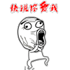 QQ一直出现出现贴表情2