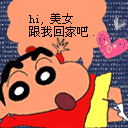 古装帅哥表情7