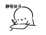金牛表情符号9