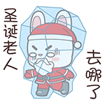 没有的emoji表情10