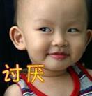 经典表情包你好骚是那集8