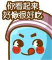 8组解开的鄙视表情是什么2