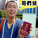 冰雪奇缘搞怪表情2