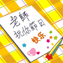 群里的妹纸我爱你表情图片下载2