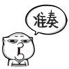 表情很搞怪的小女孩头像6