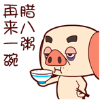 文字表情发朋友圈2