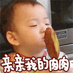 黑凤梨暴走漫画表情1