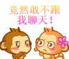 八倍望远镜表情包2