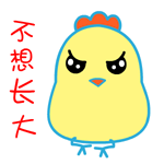 形容可爱表情包的句子7
