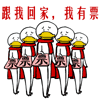 杀个群员尝尝鲜表情包4