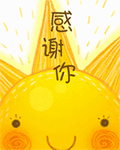 12组狗年的微信表情包7