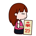 人物画搞怪表情10