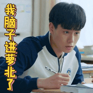 8张张家的动漫表情怎么画7