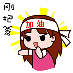 熊猫头沙雕表情包大全1
