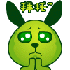表情萌萌哒情侣头像个性网2
