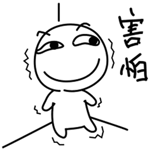 网络搞怪表情图片大全集13