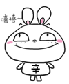 搞怪蘑菇头表情包图片8