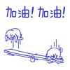 美女看到帅哥的反应6