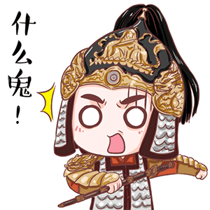 行动不便表情包9