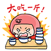 滑稽火影表情包5