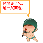 吹风动态表情8