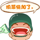 亲密的问候表情图片带字4