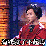 火影忍者手绘小表情包2