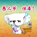 原谅帽微信表情9