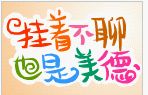 有关如此的表情图片动漫9