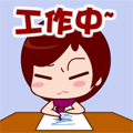 一坡的表情大全1