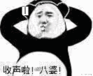 15组孤单的表情图片12