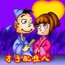 萌表情动漫6