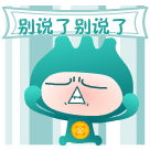 关于动态表情包9