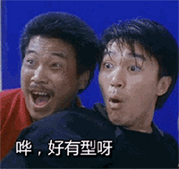 小伙子进来发个滑稽表情图4