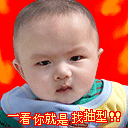 微信爱情真浪漫表情包7