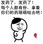 天光第一早动态表情3