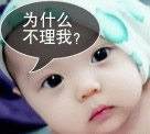 一碗的表情5
