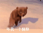表情动态大图3
