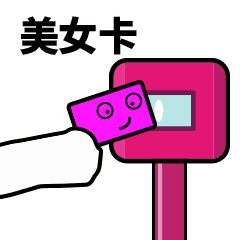 祝福生日快乐表情包动态图3