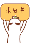 女排表情包4