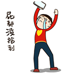 罗小黑超萌表情包3