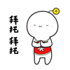 什么群没有人的表情包8