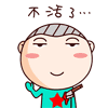 什么群没有人的表情包9