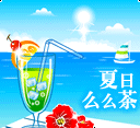 语音转文字表情1